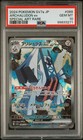 Archaludon ex