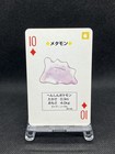 Ditto