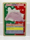 Ditto