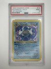 Poliwrath