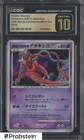 Visitor Deoxys