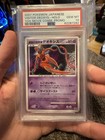 Visitor Deoxys