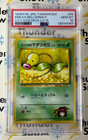Erika's Bellsprout