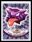 Haunter