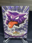 Haunter