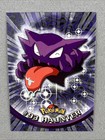 Haunter