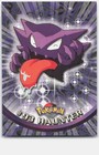 Haunter