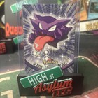 Haunter