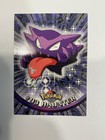 Haunter