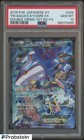 Team Aqua's Walrein
