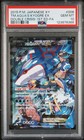 Team Aqua's Walrein