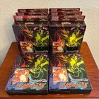 Charizard VMAX