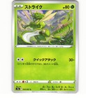 Scyther