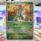 Scyther