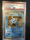 Lapras