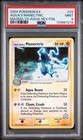 Manectric