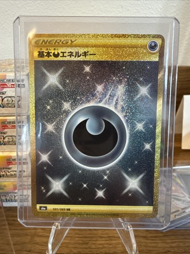 Darkness Energy