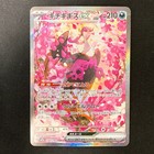 Fezandipiti ex