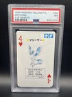 Articuno