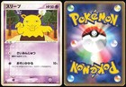 Drowzee
