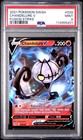 Chandelure V