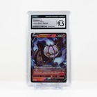 Chandelure V