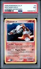 Heatran