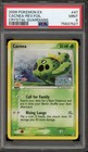 Cacnea