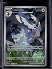 Tranquill