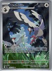 Tranquill