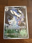 Tranquill