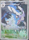 Tranquill