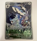 Tranquill