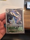 Tranquill