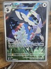 Tranquill