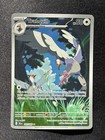 Tranquill