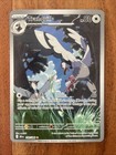 Tranquill