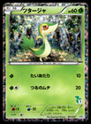 Snover