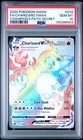 Charizard VMAX