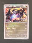 Groudon 
