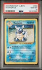 Wartortle