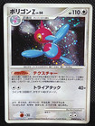 Porygon-Z