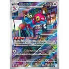 Porygon-Z