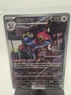 Porygon-Z