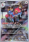 Porygon-Z