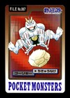 Machoke