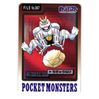 Machoke