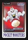 Machoke