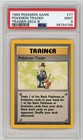 Pokemon Trader