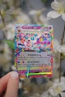 Sylveon Ex